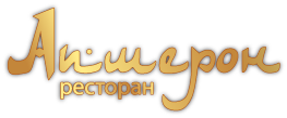 Apsheron